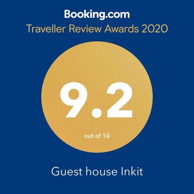 Гостевой дом Guest house Inkit Пицунда-4